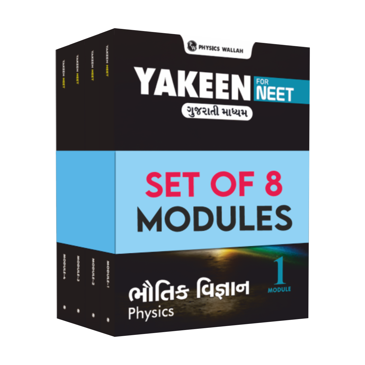 Yakeen for NEET (Gujarati) Droppers Physics updated Edition Combo Set of 8 Books