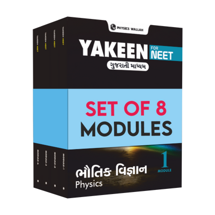 NEET Modules Solutions