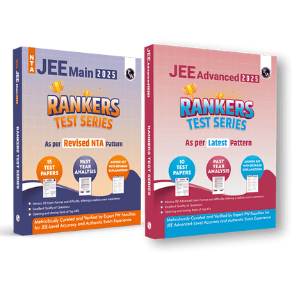 Test Series JEE 2024