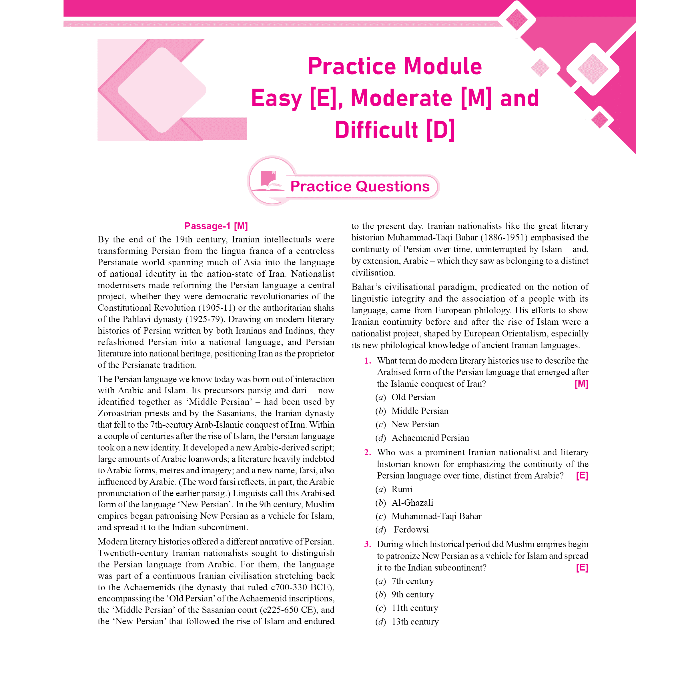 CLAT Complete English Module Set of 2 For CLAT, AILET & OLETs Exams 2026 Latest Edition