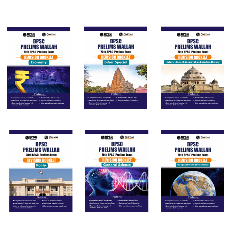 PWONLYIAS BPSC Prelims Wallah 6 Revision Booklets for 70th BPSC Prelims Exam 2024 Latest Edition