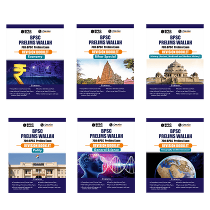 BPSC Prelims books