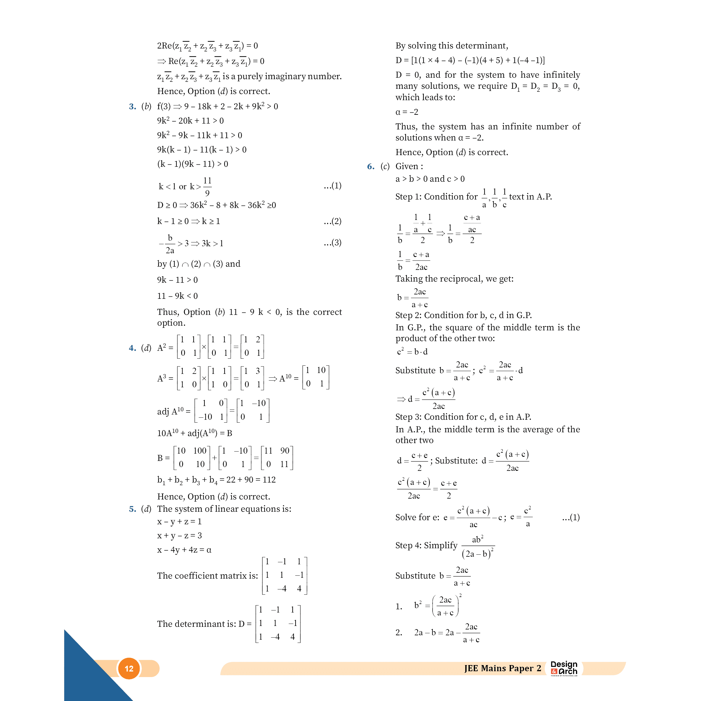 Design & Architecture 6 Previous Years' Solved Papers (2015 - 2020) JEE Mains Paper 2