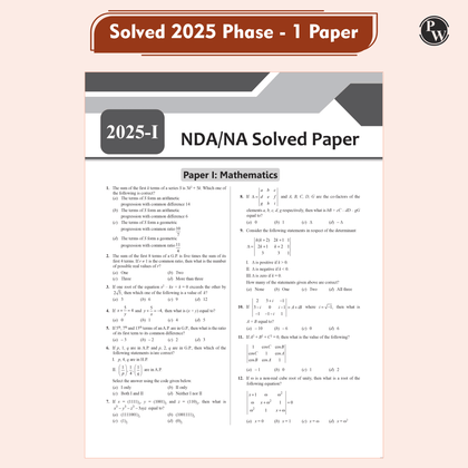 NDA Previous Years Solved Paper