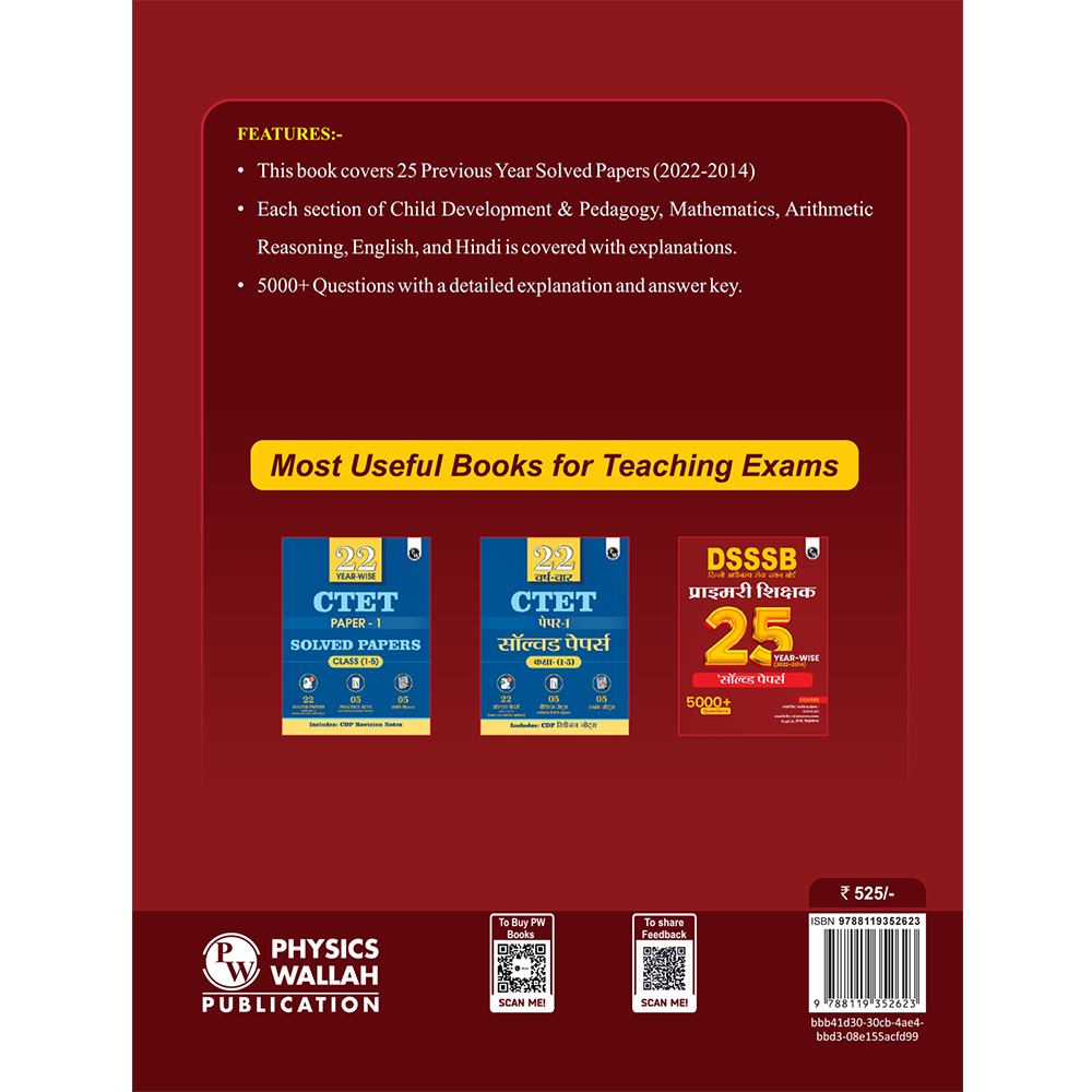 CTET BOOKS 2025