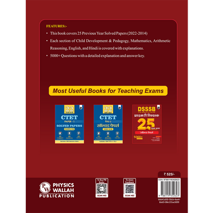 CTET BOOKS 2025