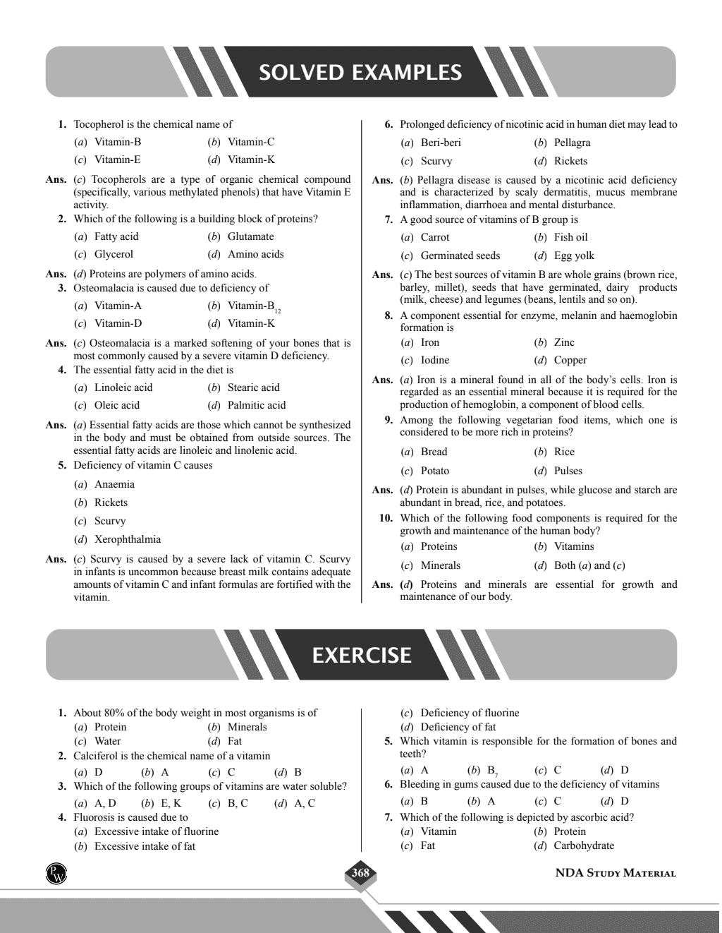 Shaurya NDA/NA General Ability Science Book | National Defence Academy & Naval Academy Entrance Examination New