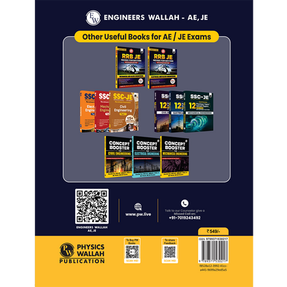 AE/JE Books