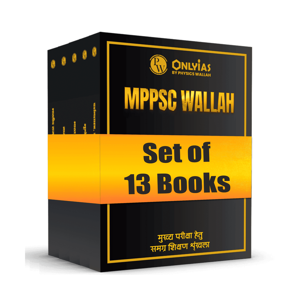MPPSC Modules 2024