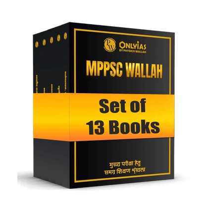 MPPSC Modules 2024