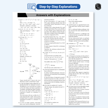AE/JE Books
