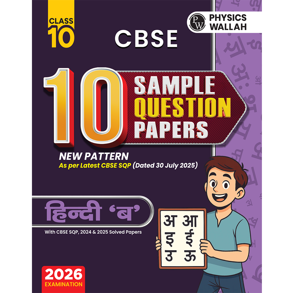 PW 10 CBSE Sample Paper Class 10 Hindi Course B for 2026 Board Exam (As Per Latest SQP Dated 30 July 2025) | Mind Maps with 2024 & 2025 Solved Papers