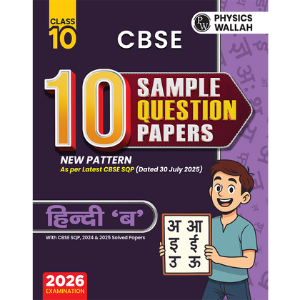 CBSE class 10th  Sample papers