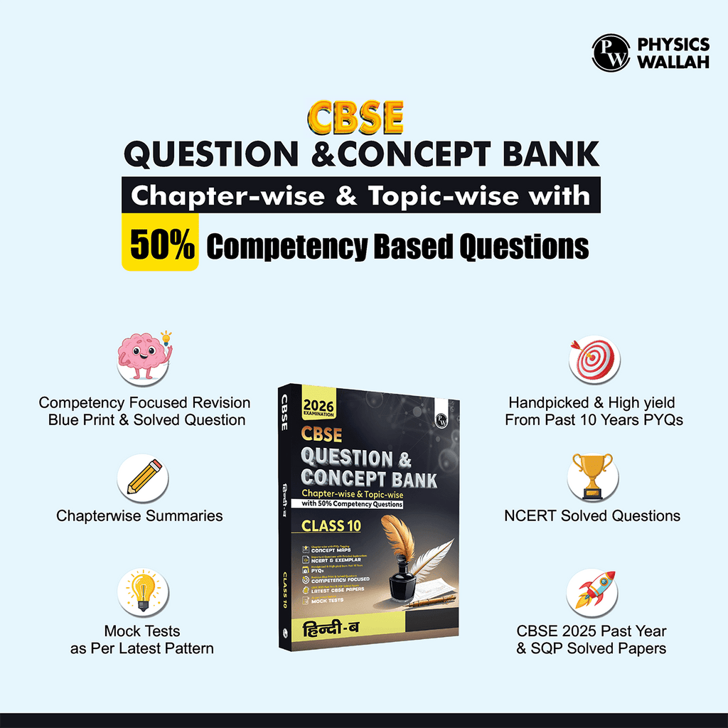 CBSE CLASS 10th QCB