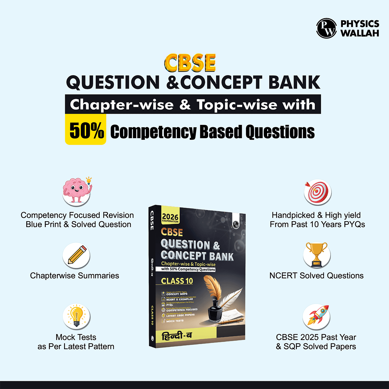 CBSE Question & Concept Bank (QCB) Class 10 Hindi-B Chapter-wise and Topic-wise Solved Questions For 2026 Exams with 50% Competency Based Question