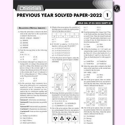 CTET BOOKS 2025