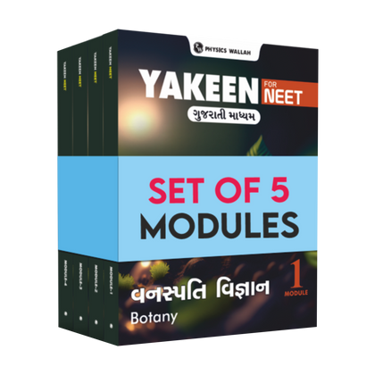 NEET Modules Solutions