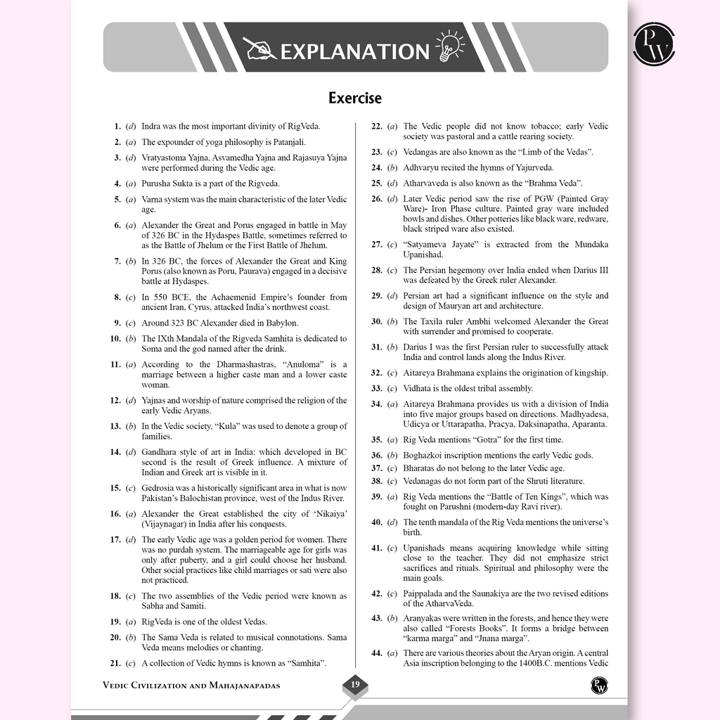 Shaurya NDA/NA General Knowledge Book with Latest 2025 Solved Paper | Geography, History, Economics, Political Science For 2025-26 Exam