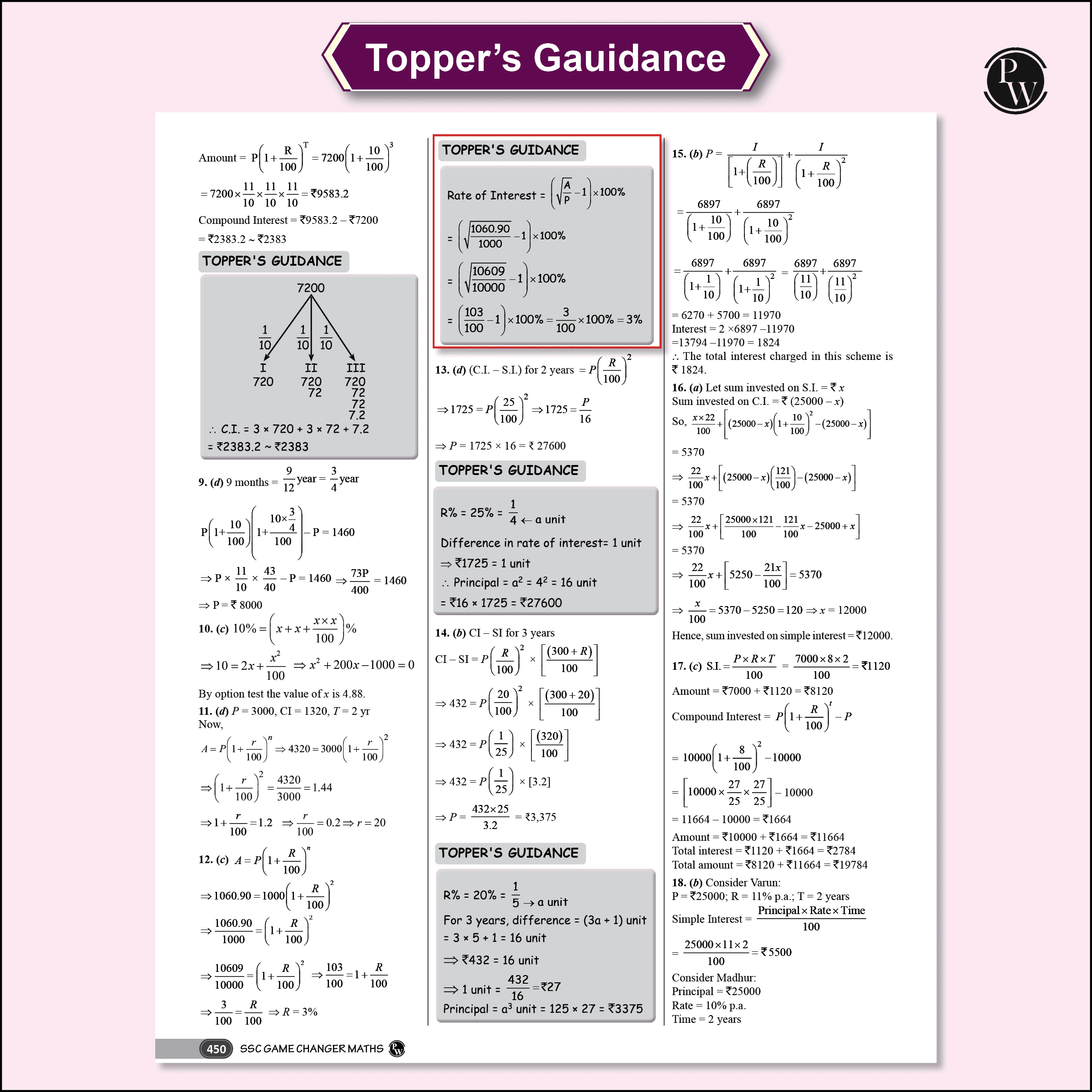 SSC Game Changer English, Maths, General Awareness, Reasoning Combo 29000+ TCS MCQ Till 2025 Chapter, Topic and Exam-wise Previous Year Solved Questions(PYQs) with 25 Online CBT Tests