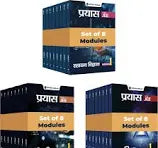 Superbundle Test Meded