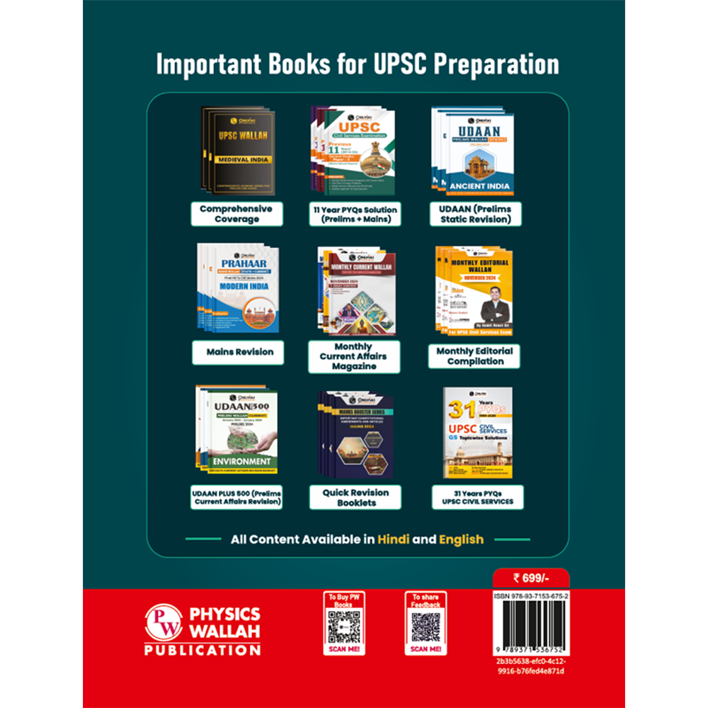All in One UPSC EPFO & APFC For 2025-26 Exams | Enforcement Officers/ Accounts Officers & Assistant Public Provident Commissioner | Chapterwise Theory & Questions with Past Papers