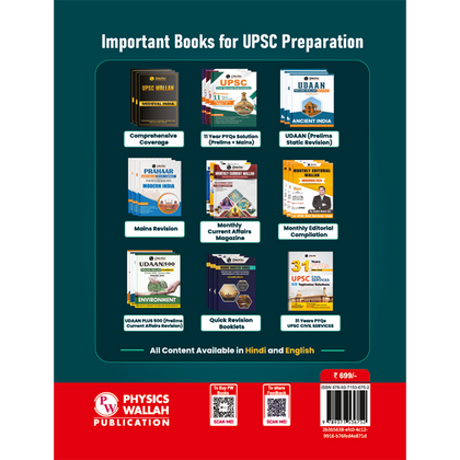 PW UPSC Books