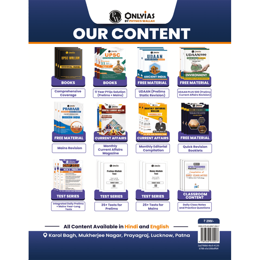 UDAAN (Prelims Wallah Static) Art and Culture For 2025 Exams