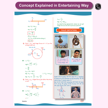 combos jee revision books