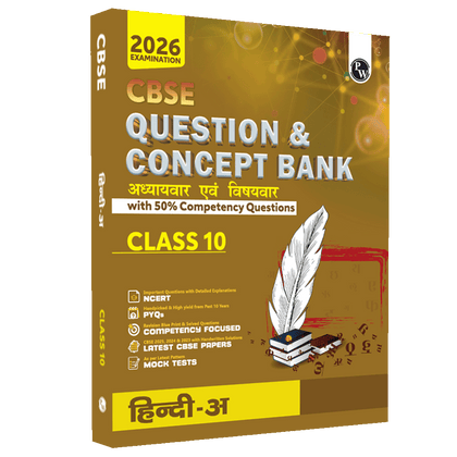 CBSE CLASS 10th QCB
