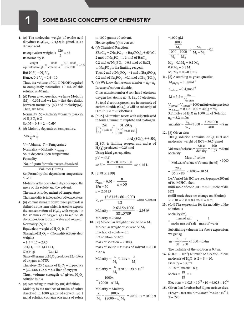 Shaurya NDA/NA General Ability Mathematics, General Ability Science, General Ability English and General Knowledge Combo Set of 4 Books with Latest 2024 Solved Paper For 2024-25 Examination