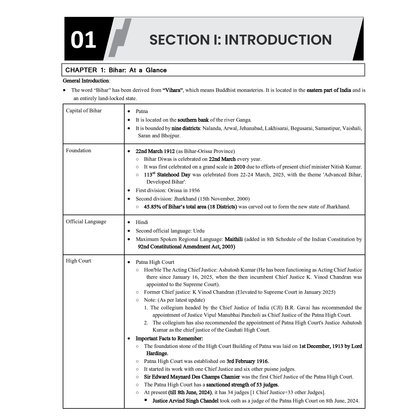BPSC Prelims books