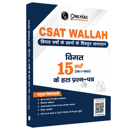 UPSC Ncert Books 2025