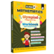 Olympiad Plus Workbook For Class 4 Mathematics Prepguide, Concept Map, PYQs and Worksheets For After School Practice | IMO, iMO, Hindustan Olympiad, NSTSE, SEAMO, ISTSE and Others