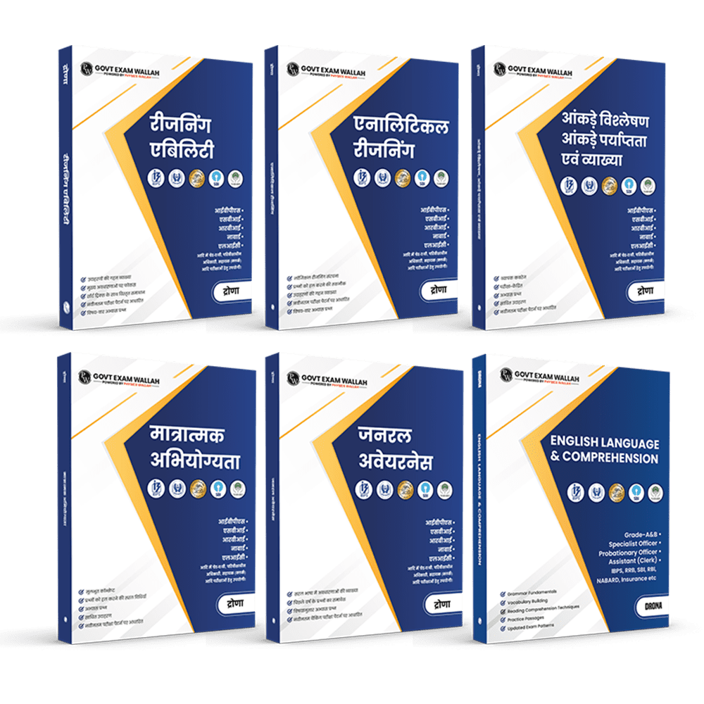 .Banking Drona Modules Hindi Combo Set of 6 Books | For Banking 2025 Exam