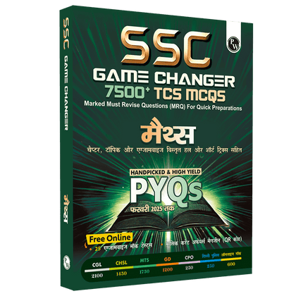 SSC Game changer