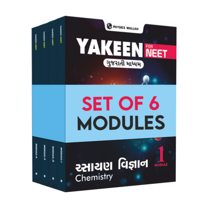 NEET Modules Solutions
