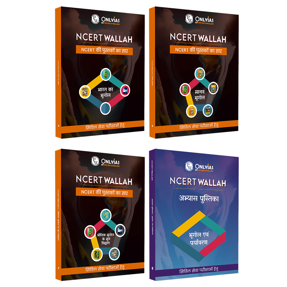 UPSC NCERT Wallah Hindi Edition Indian Geography, Human Geography, Physical Geography, Practice Workbook Combo Set of 4 Books