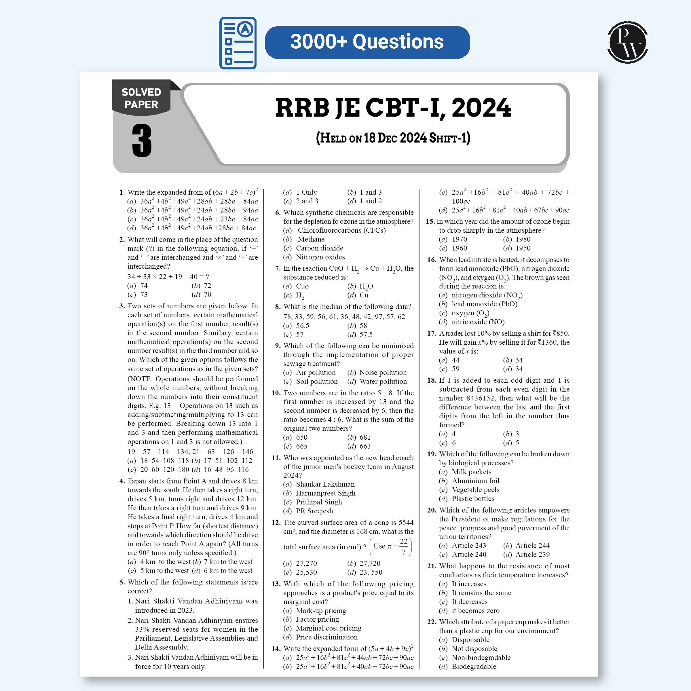 RRB JE (Junior Engineer) CBT-1 Exam 2025-26 | 20 Previous Year Solved Papers (2024 & 2019) PYQ with 10 Practice Sets on Latest Pattern English Medium
