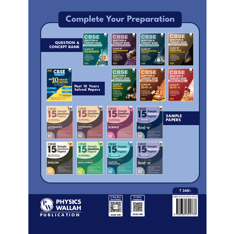 CBSE Question and Concept Bank (QCB) Class 10 Computer Application For 2025 Board Exams Chapterwise and Topicwise Solved Questions