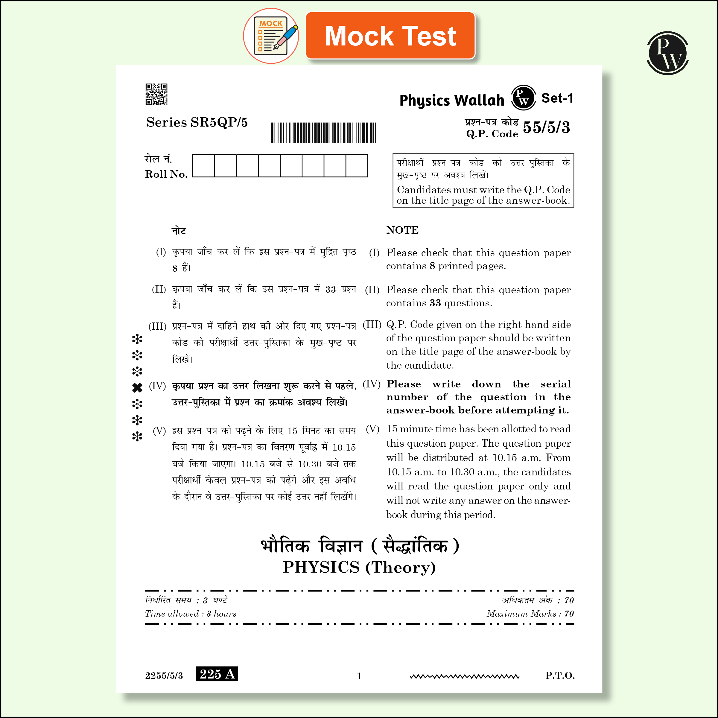 Class 12 Board The Catalyst For Physics, Chemistry and Mathematics Combo Set of 3 Books with Most Relevant Practice Questions Booklet | Handwritten Notes | Detailed Theory, PYQs