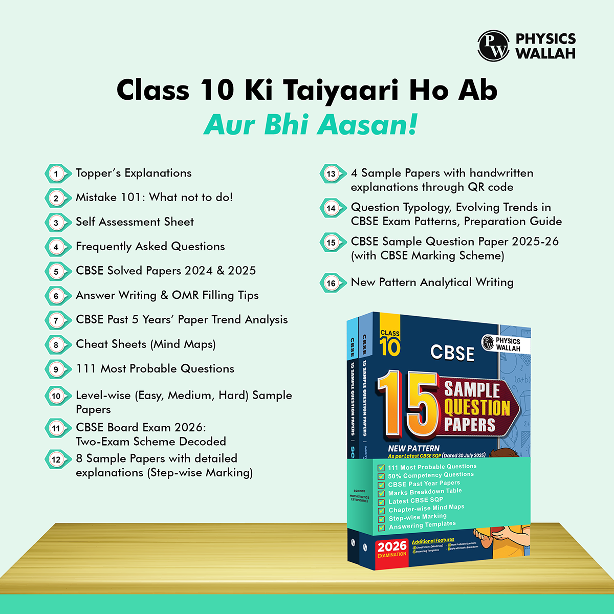 PW CBSE Class 10 Sample Papers Combo of 2 Books - Science & Maths Standard for 2026 Exams ( As Per Latest SQP Dated 30 July 2025)
