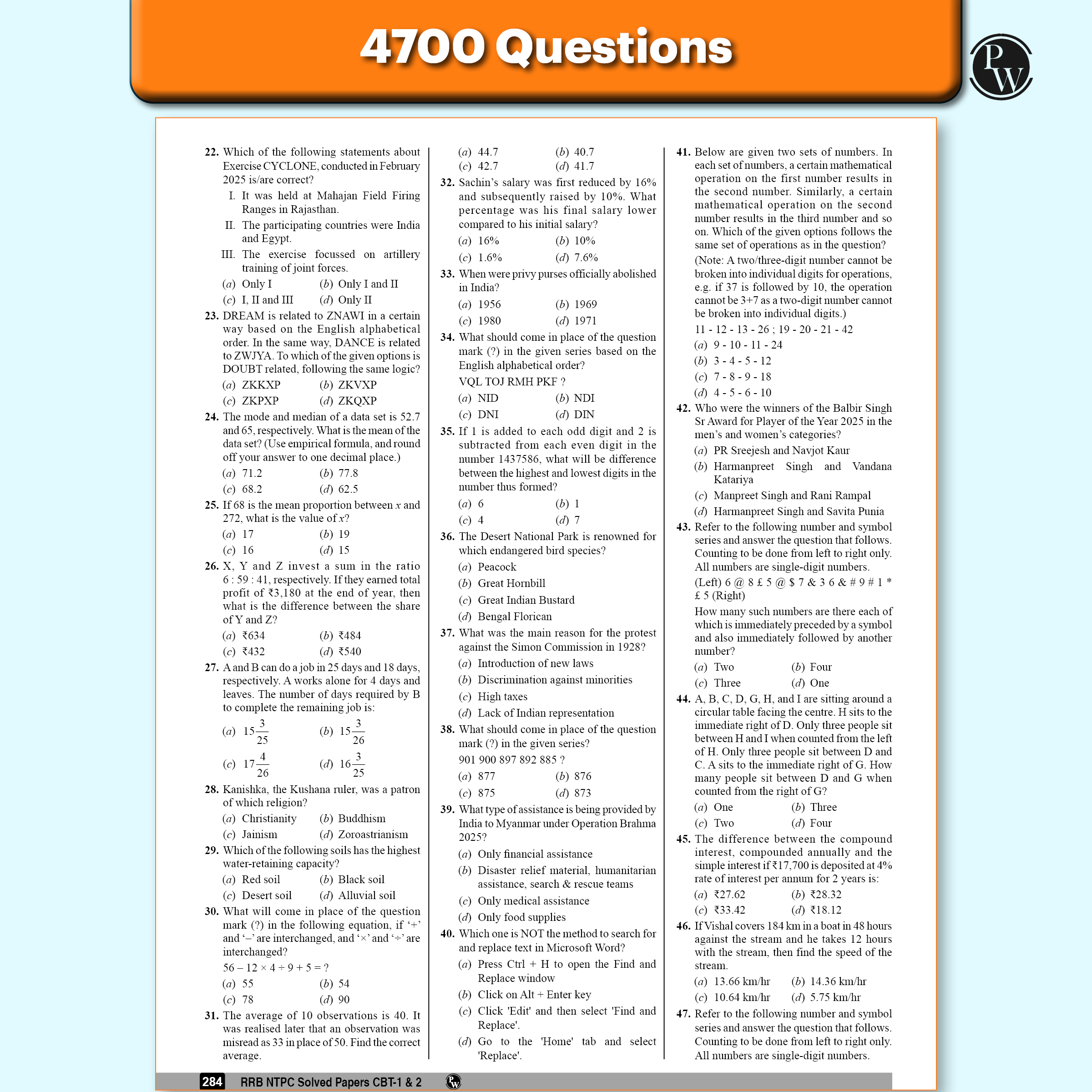 RRB NTPC 45 Previous Year Solved Papers CBT - I & CBT - 2 (2016 - 2025) PYQ Graduate Level For 2026 Exam l Free 7 Online Mock Tests English Medium