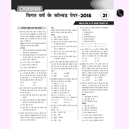 CTET BOOKS 2025