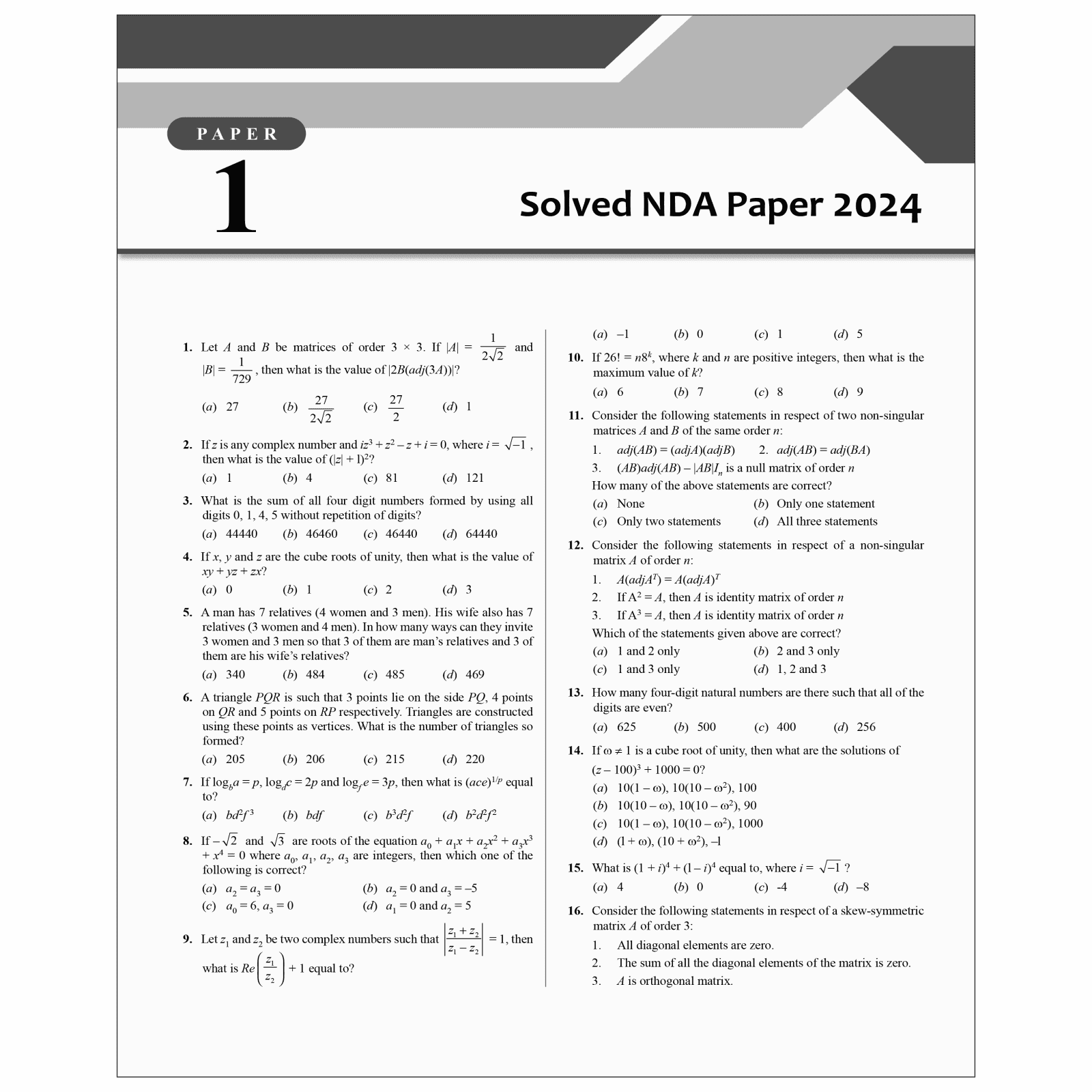 Shaurya NDA/NA Mathematics Book | National Defence Academy & Naval Academy Entrance Examination -NEW