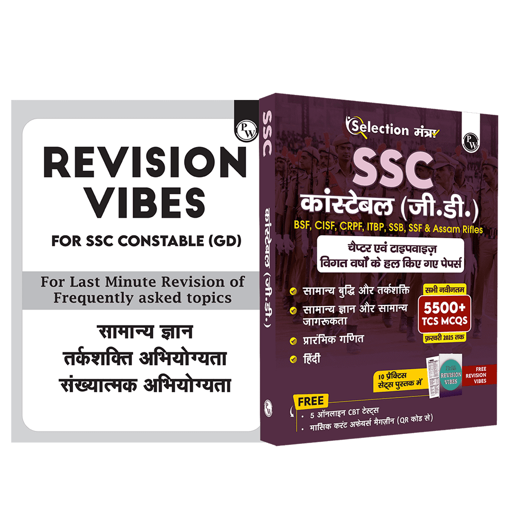 Selection Mantra for SSC Constable GD Exam Chapterwise and Typewise PYQs Till 2025-GK, Reasoning, English and Elementary Maths with 20 Practice Sets for 2026(Hindi)