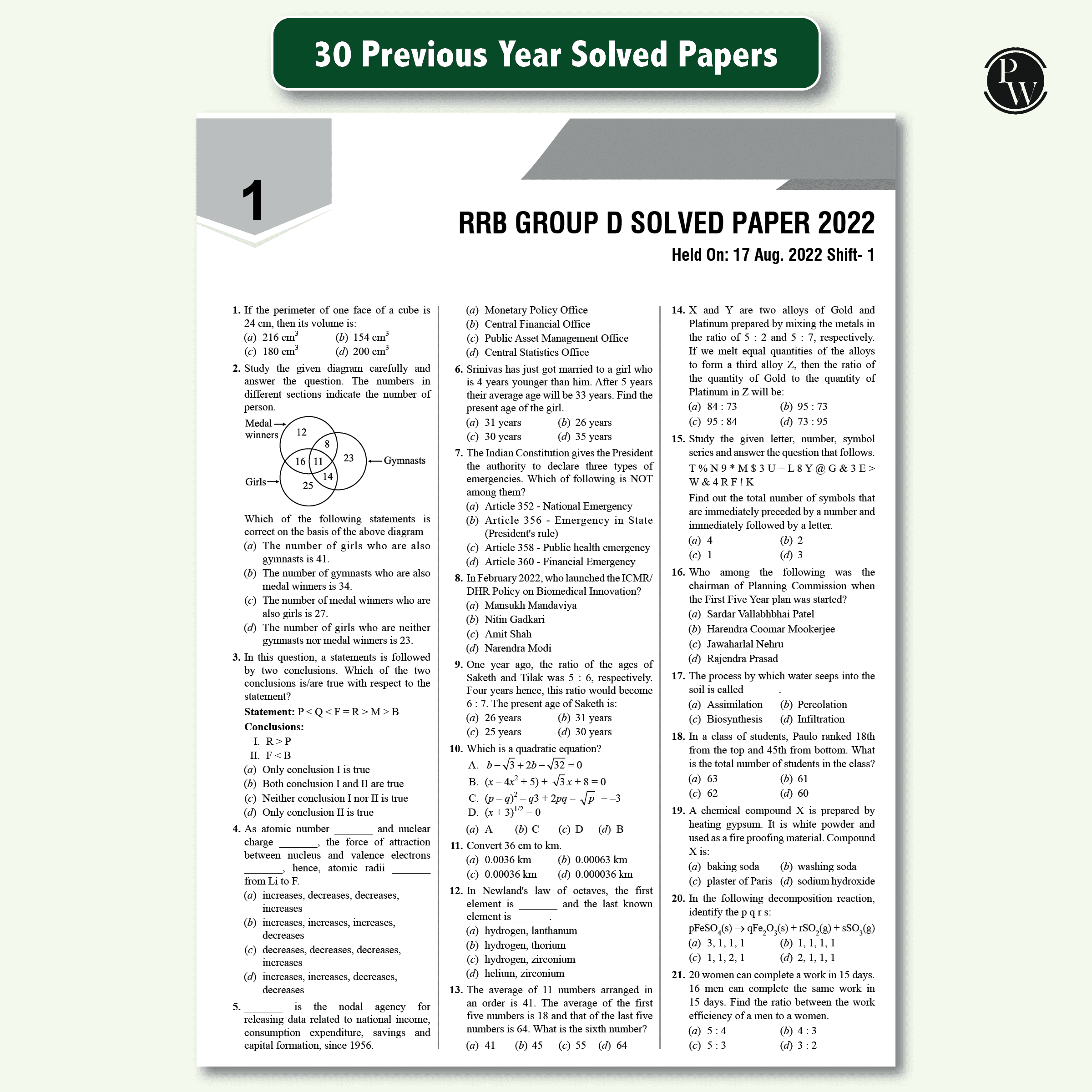 30 RRB Group D Level 1 Previous Years Solved Papers (2018 & 2022) with 5 Online Mock Tests For Exam 2024-2025 | Yearwise PYQs | Fully Solved | English Edition