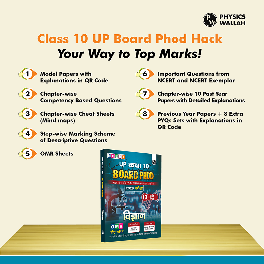 UP Board Phod Class 10 Science (Hindi) Question Bank Chapterwise with 13 Mind Maps and PYQs For 2026 Board Exam | 100 Most Probable Questions and Model Papers with OMR Sheet