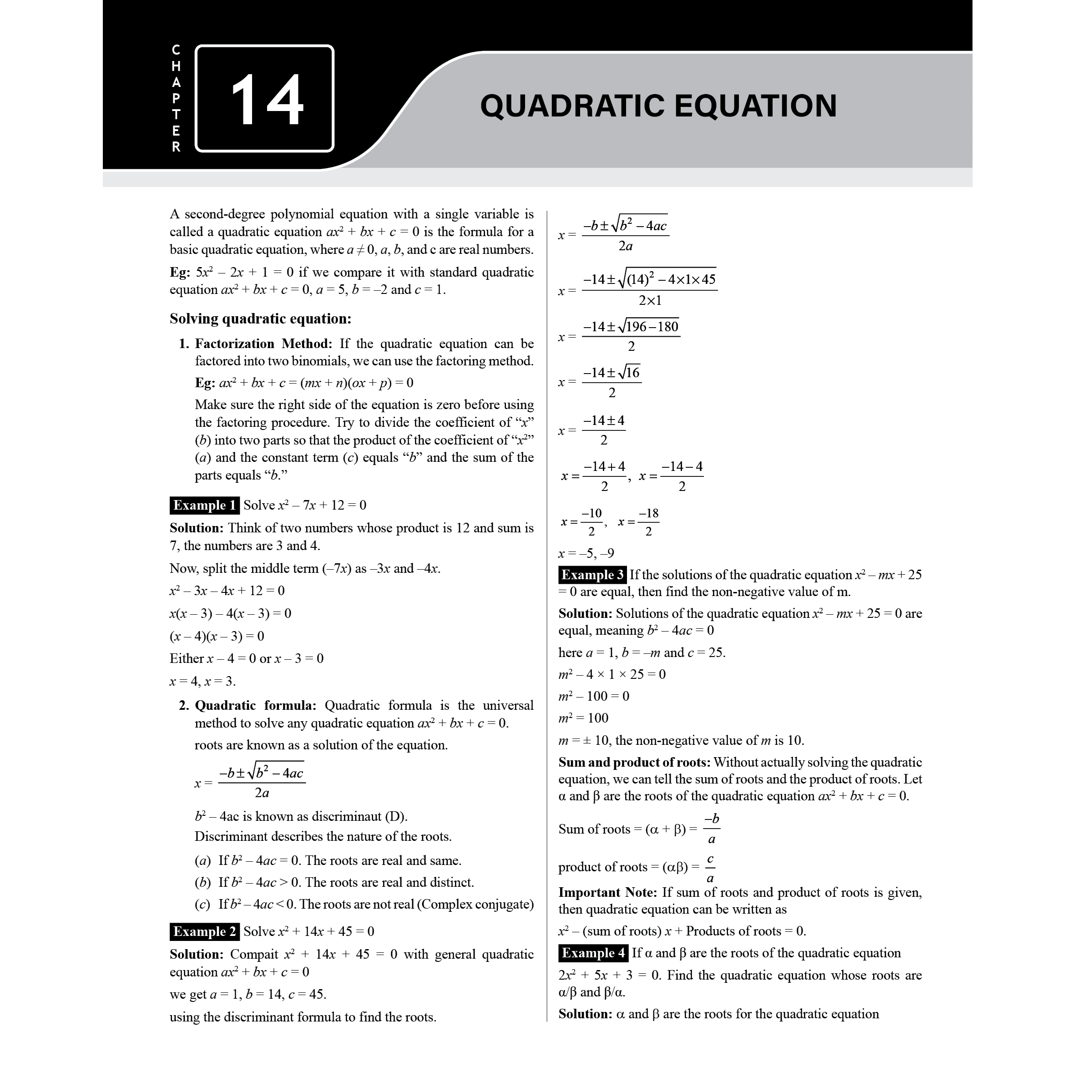 IPMAT Quantitative Aptitude, Verbal Ability and Reading, Logical Reasoning and Data Interpretation, Higher Mathematics Combo Set of 4 Books For IPMAT & JIPMAT
