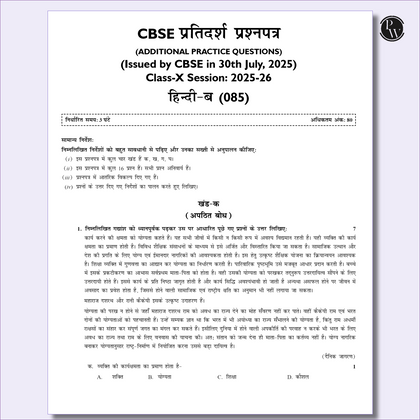 CBSE class 10th  Sample papers