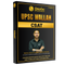 ONLYIAS UPSC WALLAH CSAT By Rishav Sharma and Manjeet Chaudhary For Civil Services Exam | Comprehensive Book For UPSC Prelims and Other Aptitude Examinations